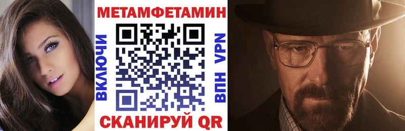 АМФ Premium где продают наркотики Туймазы