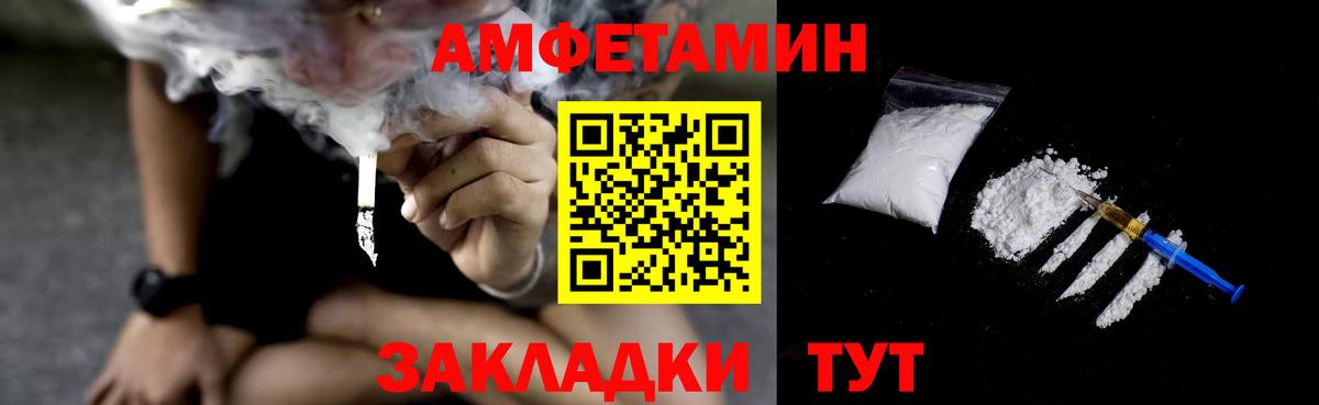 Туймазы  Амфетамин 98%  Вход с VPN 