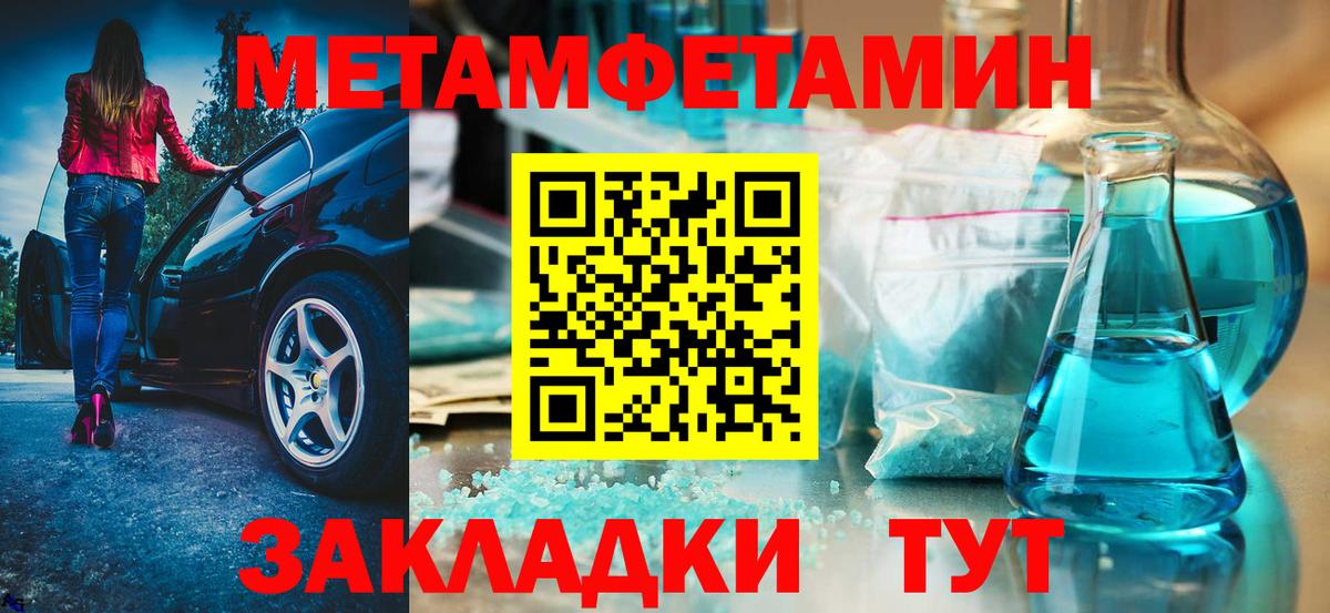 АМФ 97% Туймазы