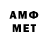 Метадон VHQ Orrrrrrrrrrrrrrrr a