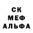 КЕТАМИН VHQ Darina Klass
