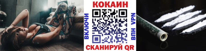 даркнет сайт  Туймазы  mega tor  COCAIN VHQ 
