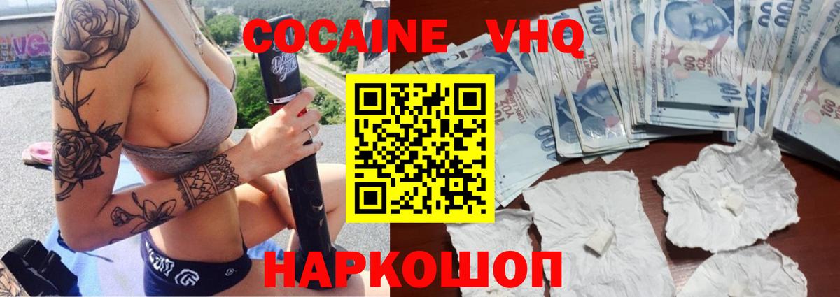 Кокаин Боливия Туймазы