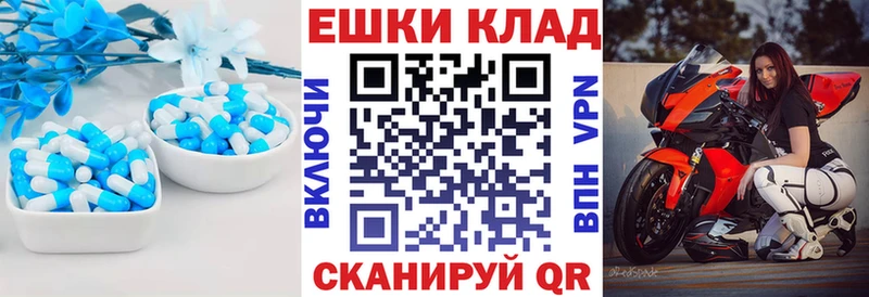 наркошоп Туймазы ЭКСТАЗИ таблы