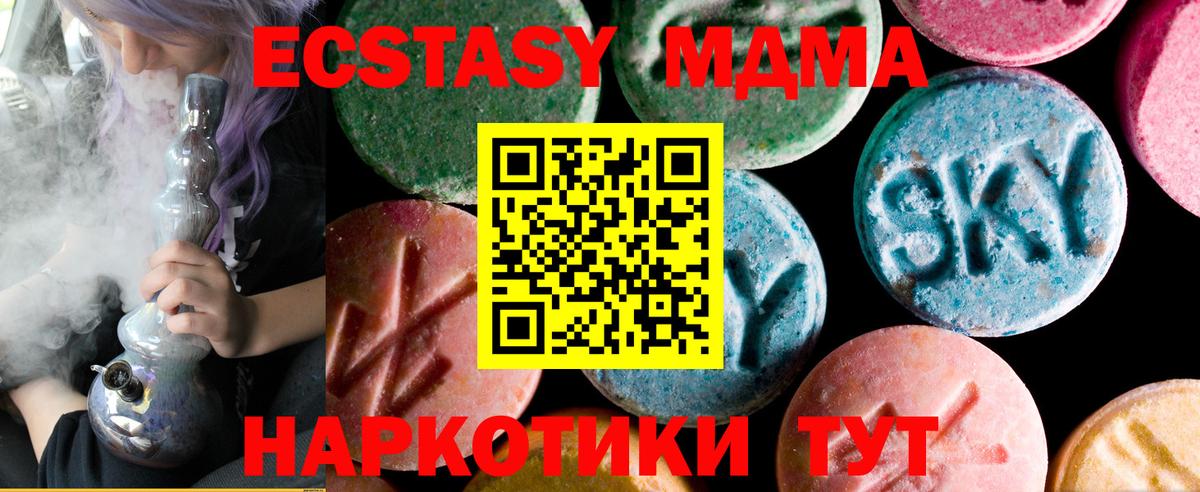   ONION  Вход с VPN  Туймазы  darknet наркотические препараты  ЭКСТАЗИ 300 mg  Экстази Punisher 