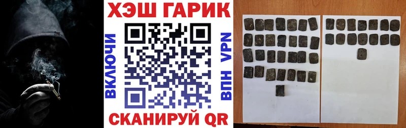 Гашиш хэш Туймазы