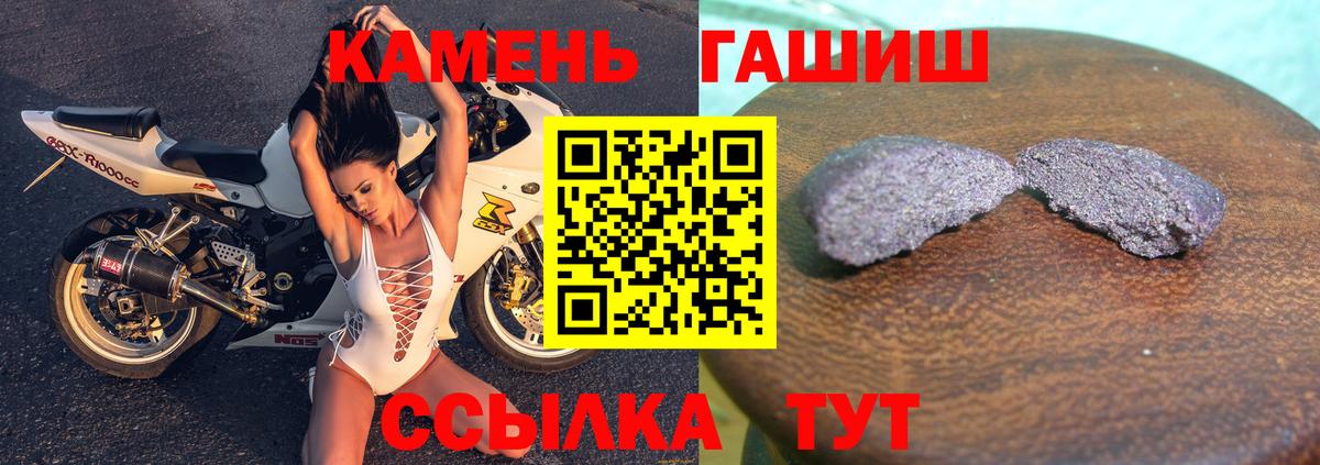 ГАШ hashish  закладки  ГАШИШ AMNESIA HAZE  Туймазы  Вход с VPN 