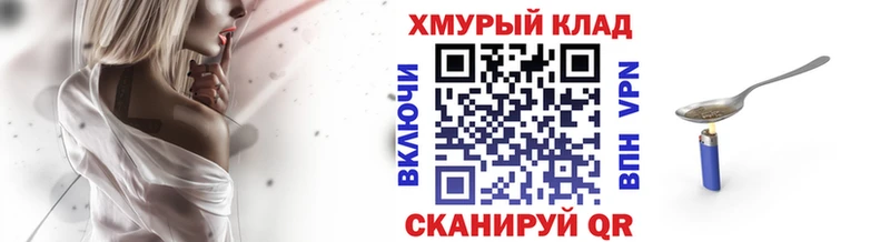 как найти закладки  Туймазы  Героин гречка 