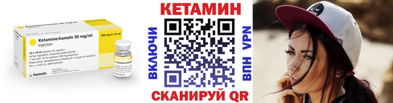 купить   Туймазы  Кетамин ketamine 