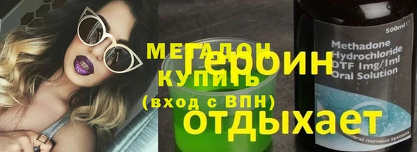 mdpv Касимов