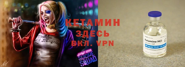 mdpv Касимов