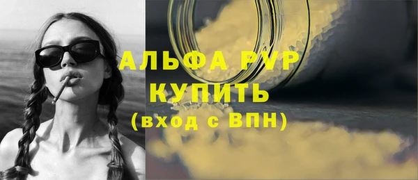 a pvp Карпинск