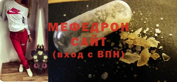 mdpv Касимов