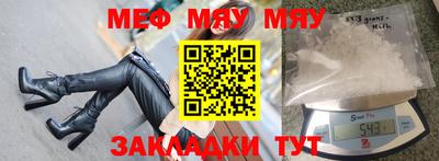 шишки Татарск