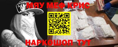 шишки Татарск
