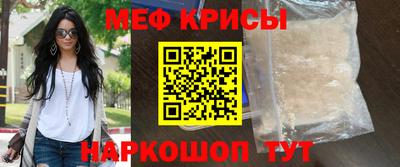 шишки Татарск