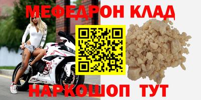 шишки Татарск