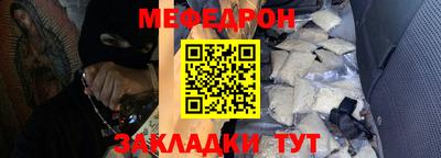 шишки Татарск