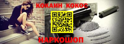 шишки Татарск