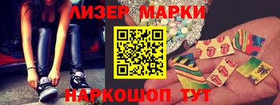 шишки Татарск