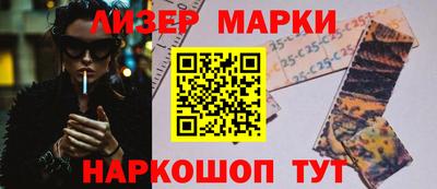 шишки Татарск