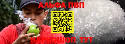 шишки Татарск