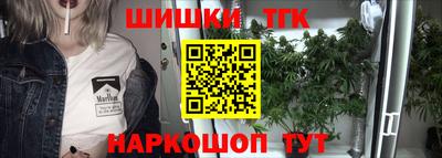 шишки Татарск