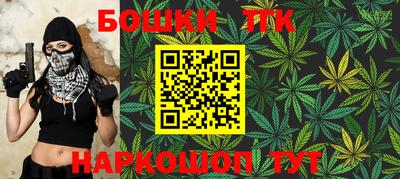 шишки Татарск