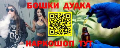 шишки Татарск