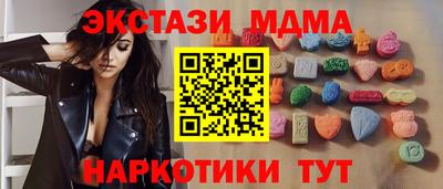mdma Тара