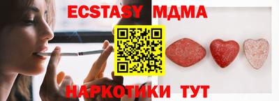 mdma Тара