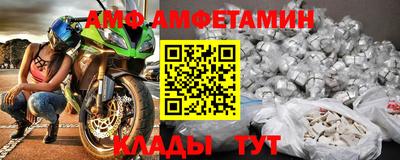 шишки Татарск