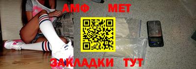 шишки Татарск