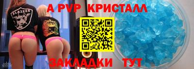 шишки Татарск