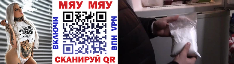 где найти наркотики Туймазы omg рабочий сайт это Telegram Меф VHQ