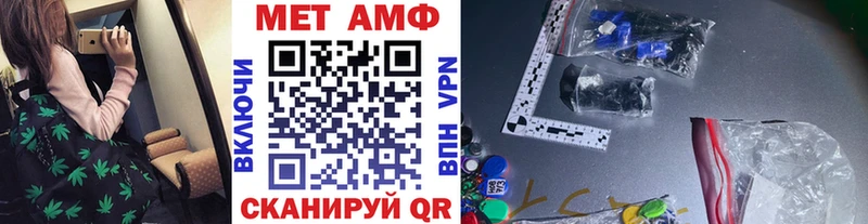 МЕТАМФЕТАМИН пудра  Туймазы 