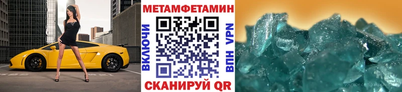 Первитин витя Туймазы