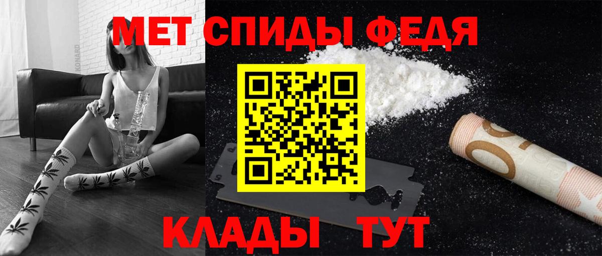 Туймазы  Первитин мет  Вход с VPN 