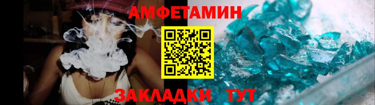 Первитин Декстрометамфетамин 99.9% Туймазы