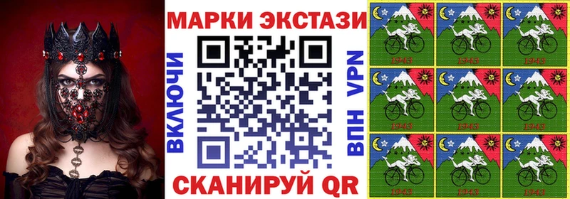 Марки 25I-NBOMe 1,8мг  Туймазы 