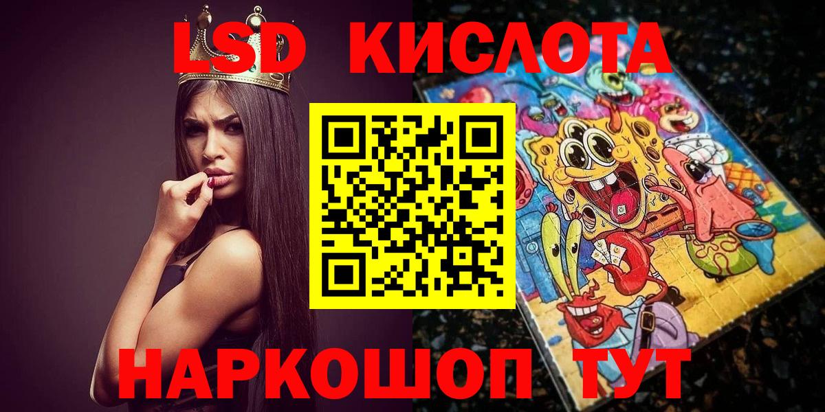 Марки N-bome  Вход с VPN  Туймазы  Наркотические марки 1500мкг  Наркотические марки 1500мкг 