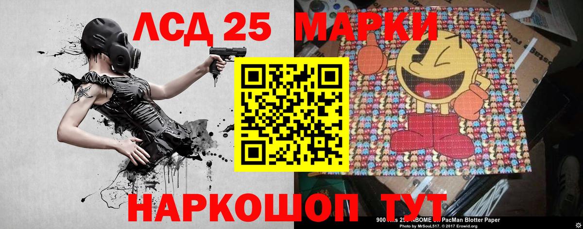 Наркотические марки 1,5мг Туймазы