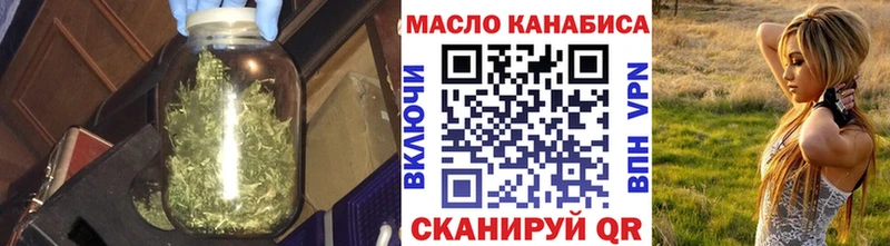 как найти наркотики  Туймазы  ТГК Wax 